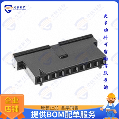 88859-2连接器 CONN FFC RCPT HSG 8POS 2.54MM