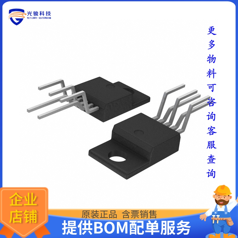 LM2575TV-ADJG电源芯片《IC REG BUCK ADJ 1A TO220-5》