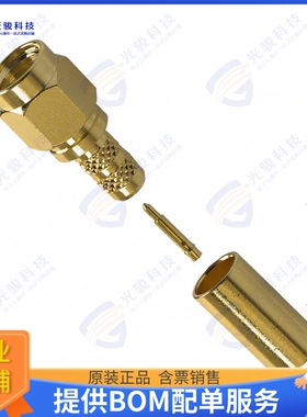 132113 连接器CONN SMA PLUG STR 50 OHM SOLDER