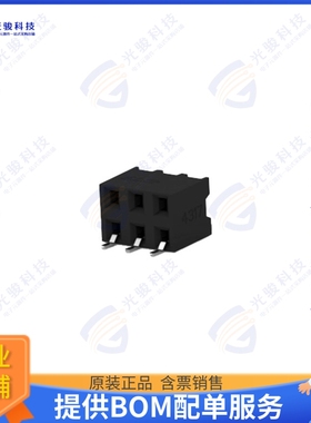 2307731-6 连接器6P,2MM,B-B,REC,DRHZ,SMD,0.76AU,T