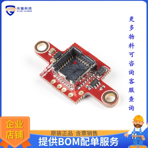16779[OPENMV FLIR LEPTON ADAPTER MODUL]评估板