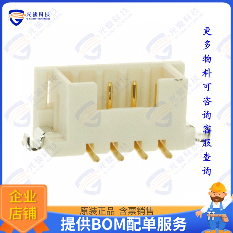 DF3E-4P-2V(51) 连接器CONN HEADER SMD 4POS 2MM