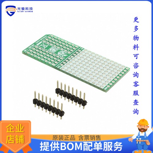 MIKROE-1507[BOARD]评估板