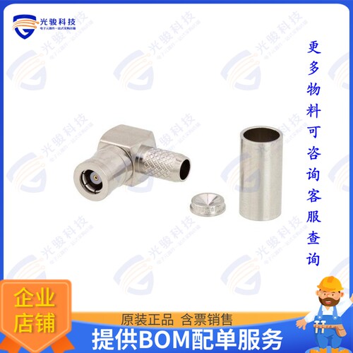 PE4522 连接器SMB Plug Right Angle Connector C