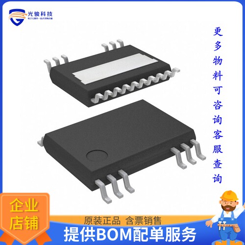 LT8315EFE#PBF电源芯片《IC REG FLYBACK 800MA 20TSSOP》