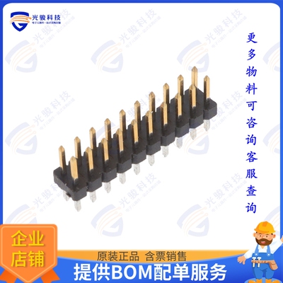 1-2842127-0 连接器20P,2MM,BRK HDR,DRVT,2.8,0.38AU,