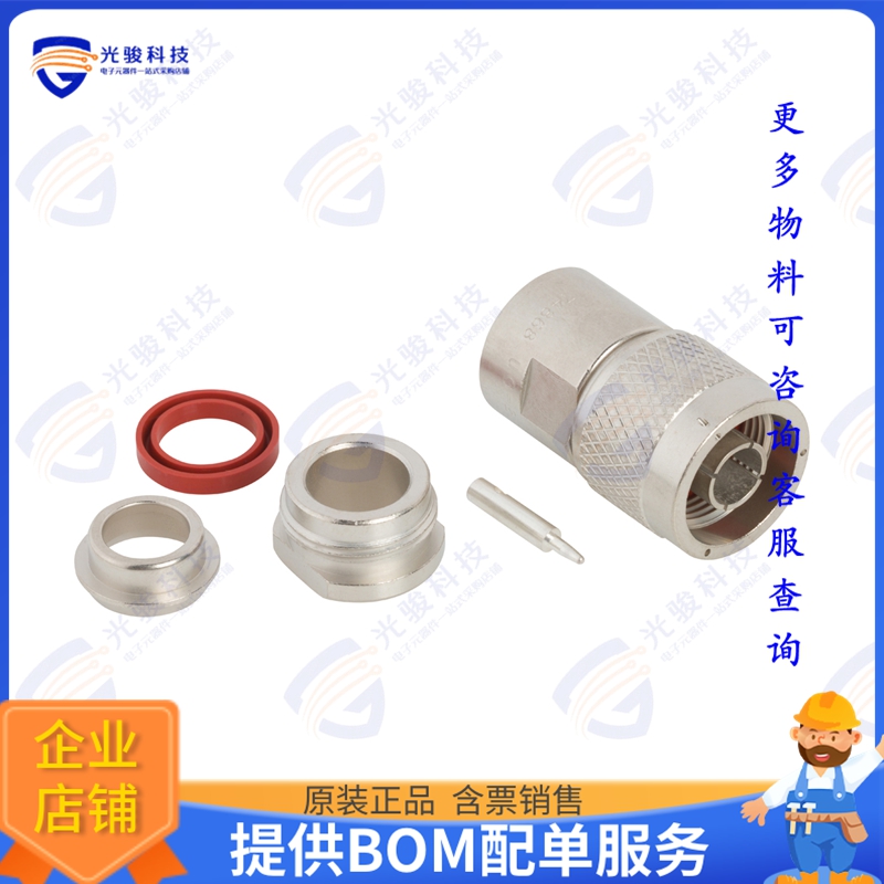 082-3202 连接器N STRAIGHT CLAMP PLUG FOR RG8, R