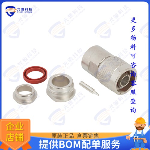 082-3202 连接器N STRAIGHT CLAMP PLUG FOR RG8, R