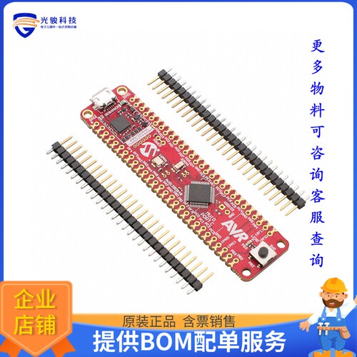 EV35L43A【AVR128DB48 CURIOSITY NANO BRD】嵌入式MCU、DSP评估