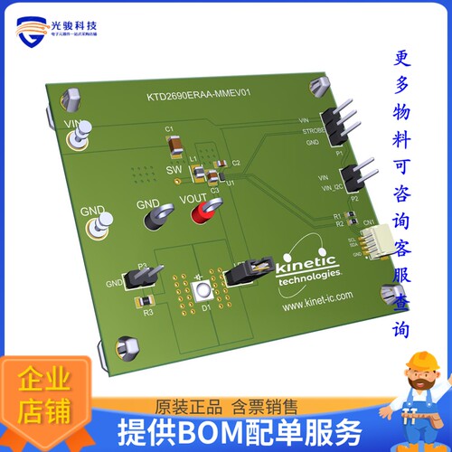 KTD2690ERAA-MMEV01[EVAL BOARD FOR KTD2690]评估板