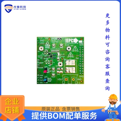 EPC90153[EVAL BOARD FOR EPC2619]评估板