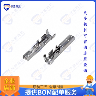353717-2 连接器CONN SOCKET 14-16AWG CRIMP GOLD