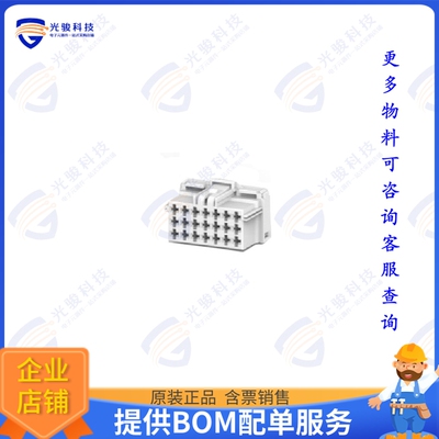 7-968975-1 连接器CONN RCPT HSG 21POS 5.00MM
