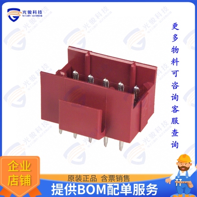 640503-1 连接器CONN HEADER VERT 15POS 4.2MM