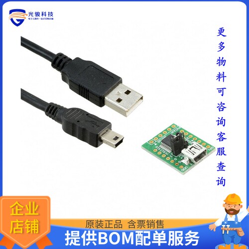 ADM00393[EVAL BOARD FOR MCP2200]评估板