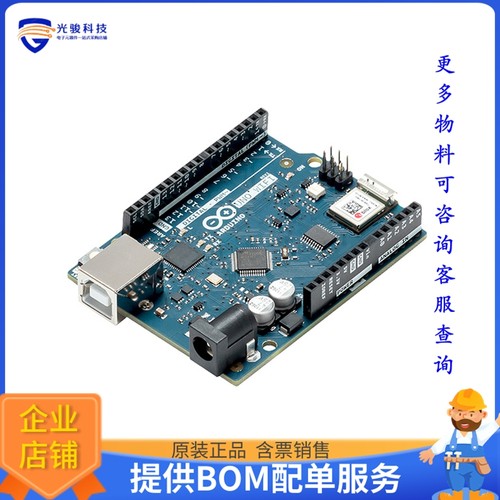 ABX00021【ARDUINO UNO WIFI REV2】射频评估板开发套件