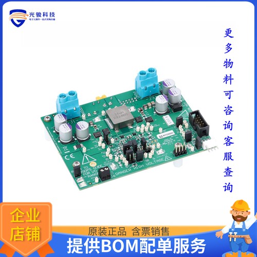 BQ25858BEVM[EVAL BOARD FOR BQ25858B-Q1]评估板