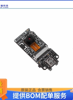 U082【ESP32 PSRAM TIMER CAMERA OV3660】扩展板、子卡