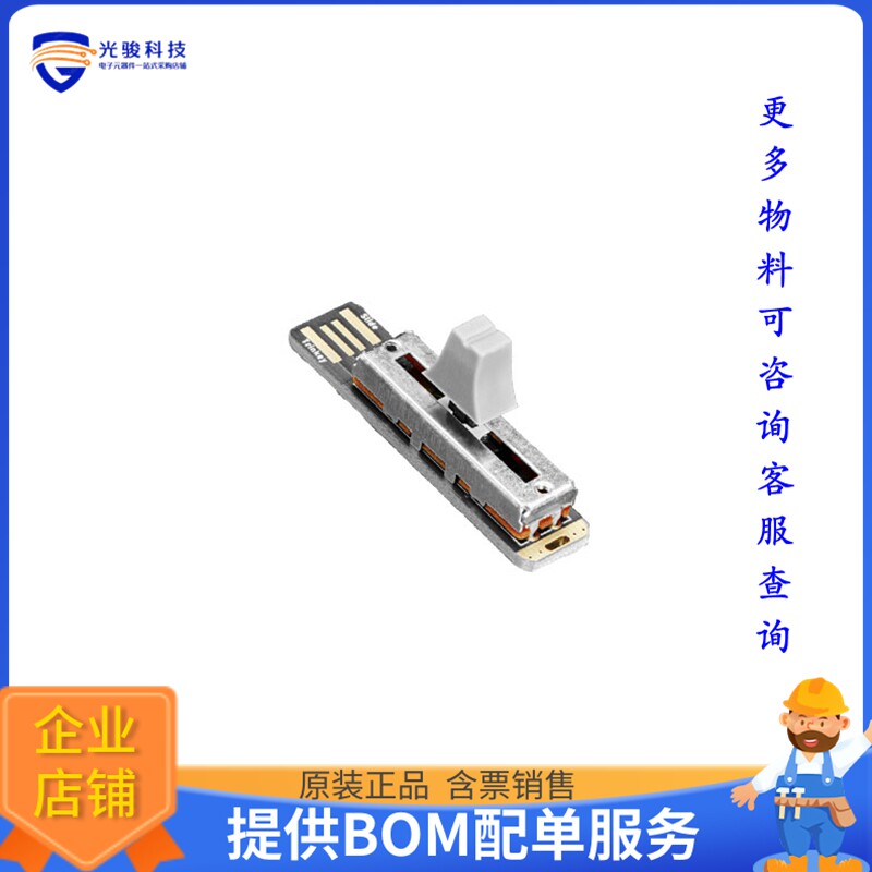 5021【SLIDER TRINKEY BRD FOR SLIDE POT】嵌入式MCU、DSP评估板