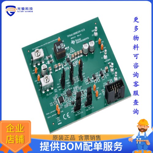TPS61289EVM-113[EVAL BOARD FOR TPS61289]评估板
