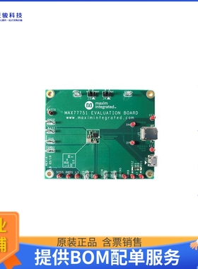 MAX77751CEFG+T电源芯片《14V INPUT, 3A USB TYPE C AUTONOM》