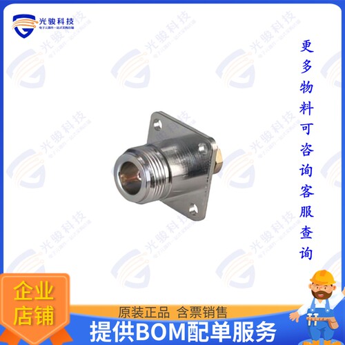 25_N-50-3-9/133_NE 连接器25_N-50-3-9/133_NE