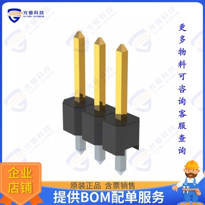 PR20203VBNN 连接器CONN HEADER VERT 3POS 2.54MM