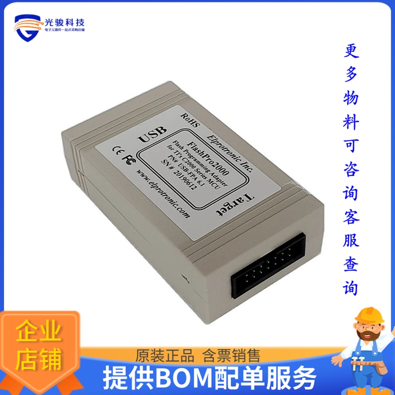 FP2000-STD【FLASHPRO-2000-STD】编程器、仿真器、调试器