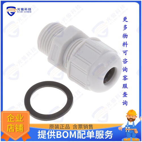 936000393连接器 POLYAMIDE CABLE GLAND