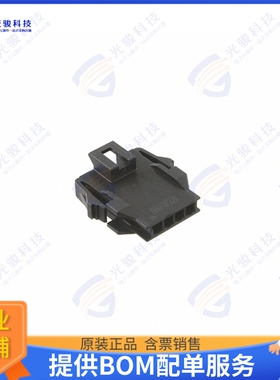 2002771204 连接器CONN PLUG HSG 4POS 2.50MM