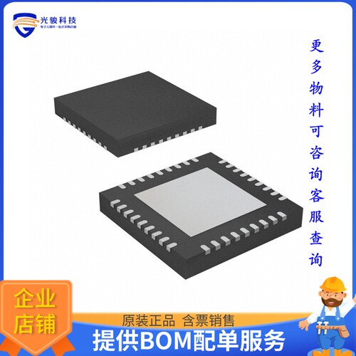 TPS2456RHHT电源芯片《IC HOT SWAP CTRLR GP 36VQFN》