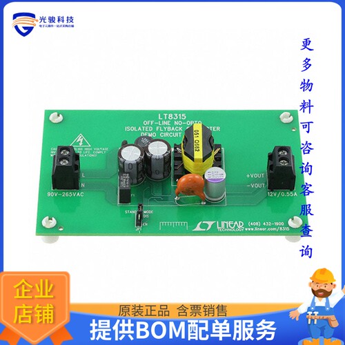 DC2337A[EVAL BOARD FOR LT8315]评估板