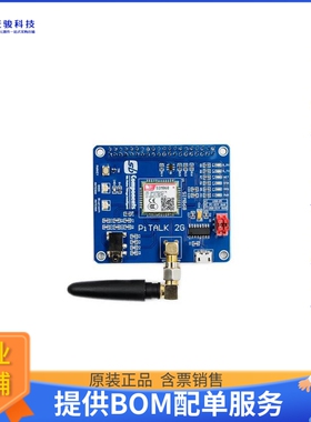 SKU25978[PITALK 2G HAT]评估板
