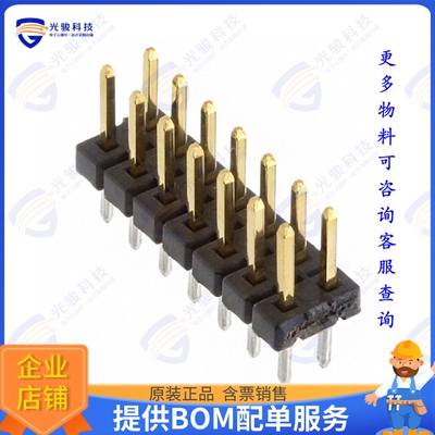 5176264-6 连接器CONN HEADER VERT 14POS 2MM