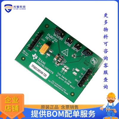 TPS82130EVM-720【EVALUATION MODULE】DC/DC、AC/DC、SMPS评估板