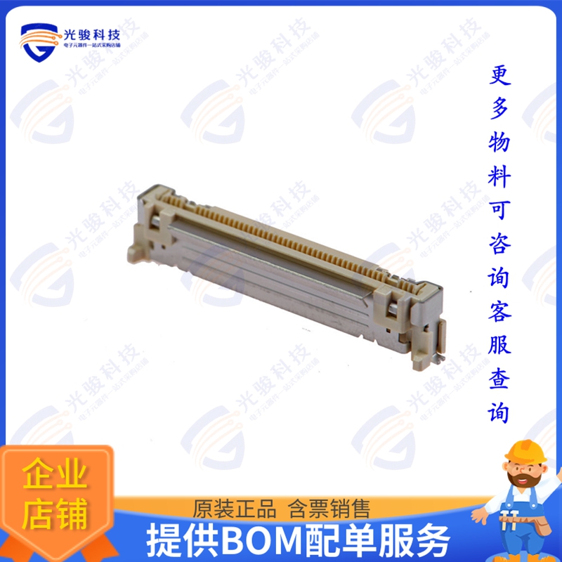 IMSA-11600S-50B-GFN4连接器 CONN FFC VERT 50POS 0.5MM SMD