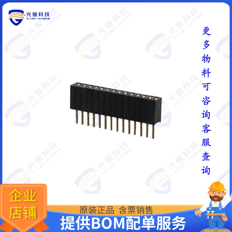 HRS-1B-14-GA 连接器RECEPTACLE STRIP, 1.27MM, VERTIC