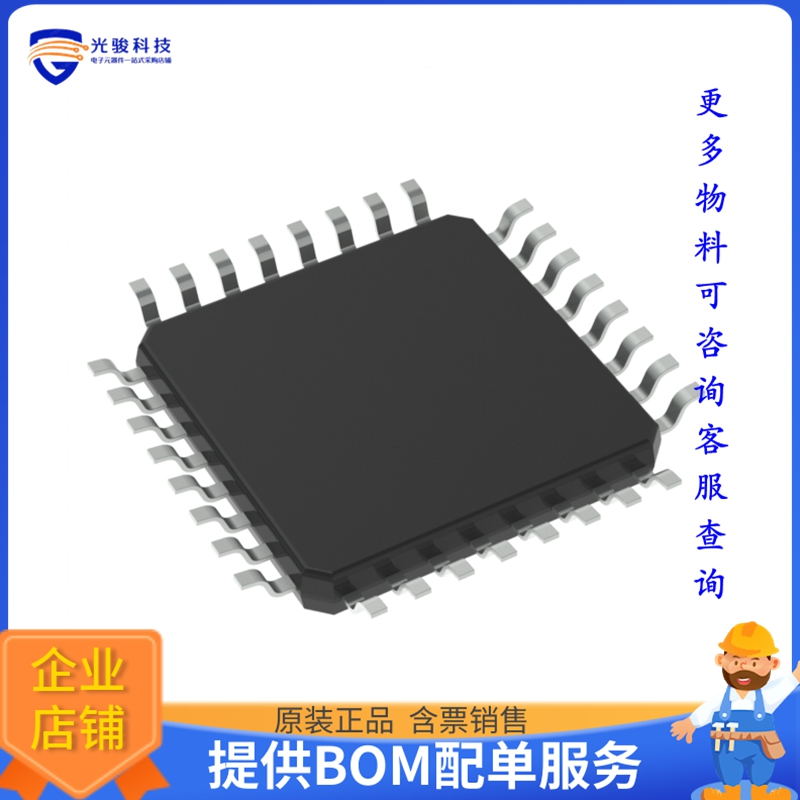 QT60168-ASG《接口芯片IC SENSOR QMATRIX 16CHAN 32TQFP》