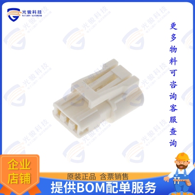 2321918-3 连接器CONN PLUG HSG 3POS 2.50MM