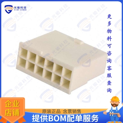 1-1586862-2 连接器CONN PLUG HSG 12POS 4.20MM