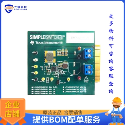 LM43602PWPEVM【EVAL MODULE FOR LM43602】DC/DC、AC/DC、SMPS