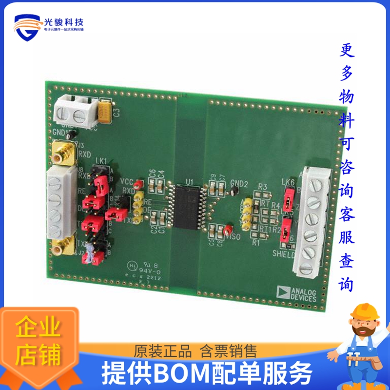 EVAL-ADM2582EEBZ【BOARD EVAL FOR ADM2582】评估和演示板套件