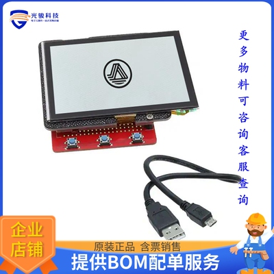 13189-01_T1【AZUMO DEVKIT W/SHARP 4.4 RLCD】评估和演示板套件