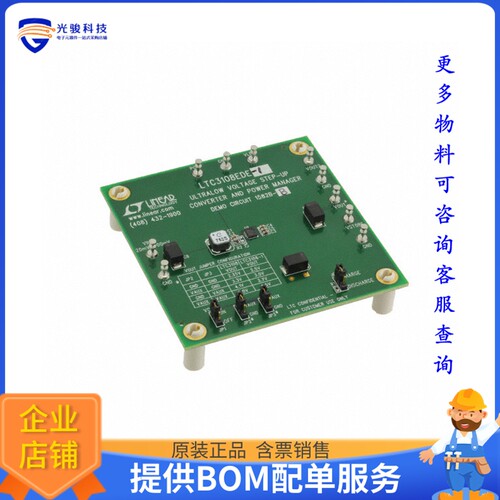 DC1582B-B【EVAL BOARD BOOST/LDO LTC3108-1】DC/DC、AC/DC、SMP