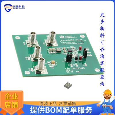 MAX16962REVKIT#[EVAL BOARD FOR MAX16962R]评估板