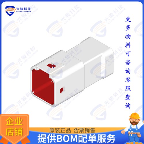 CPB206PDR00 连接器CONN PLUG HSG 6POS 2.00MM