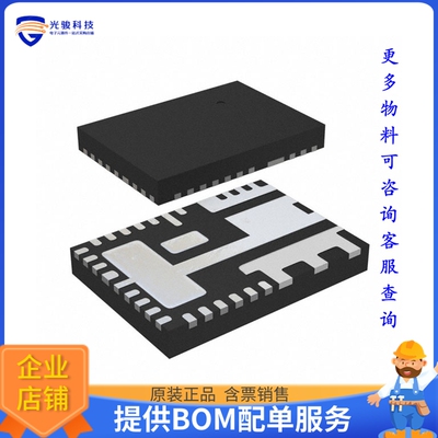 IR3899AMTRPBFAUMA1电源芯片《IC REG BUCK ADJ 9A IQFN-24-901》