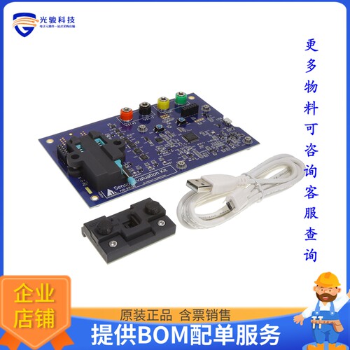 EK-02-03[EVALUATION KIT WITH DLC-LD ADAPT]评估板