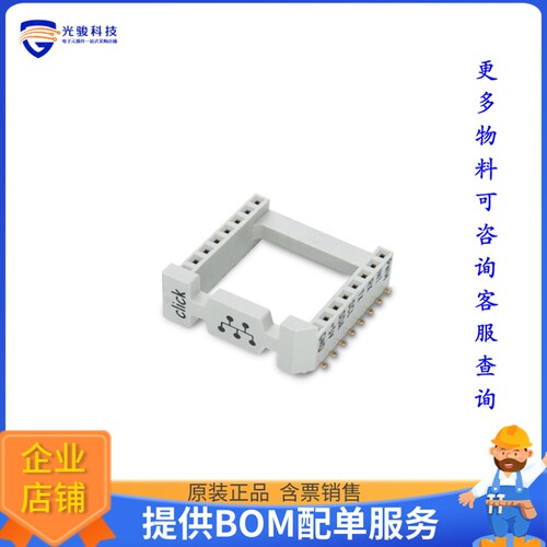MIKROE-4319[SOCKET MIKROBUS 16 SMD GRAY]评估板配件