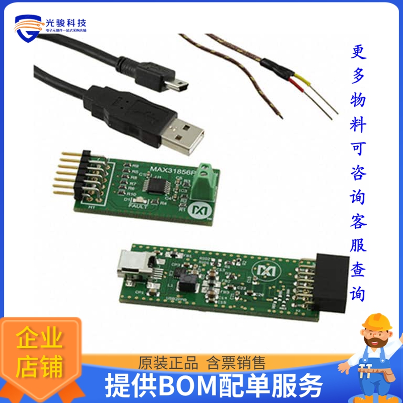 MAX31856EVSYS#【EVALUATION SYSTEM MAX31856】评估和演示板套件